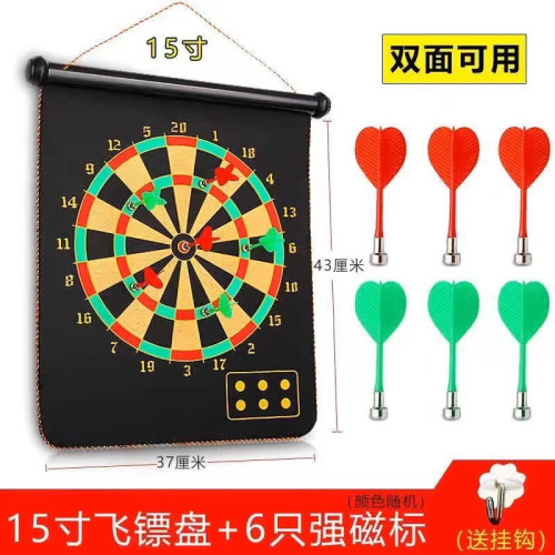飛鏢盤室內磁性家用兒童玩具靶盤安全強磁鐵磁力飛鏢