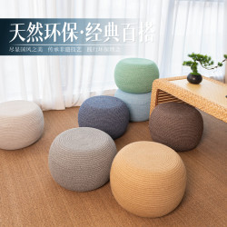 家用坐地看書坐墩棉繩蒲團懶人榻榻米厚墩子飄窗陽台臥室加厚坐墊