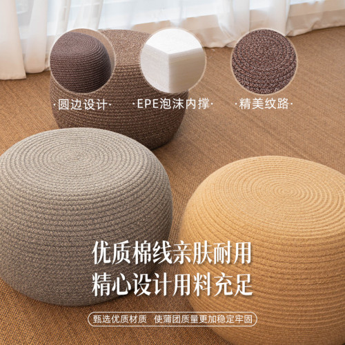 家用坐地看書坐墩棉繩蒲團懶人榻榻米厚墩子飄窗陽台臥室加厚坐墊