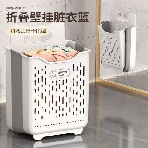 髒衣服收納筐衛生間浴室放衣服神器家用可折曡壁掛洗衣籃髒衣簍桶