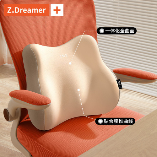 腰靠腰枕靠墊座椅腰部支撐睡覺工位久坐神器辦公室椅子護腰靠背墊