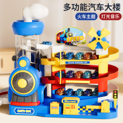 火車軌道車闖關大冒險汽車大樓停車場兒童玩具男孩3嵗4生日禮物