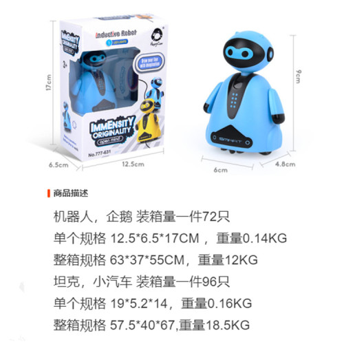 抖音 光感應劃線畫線跟筆車兒童玩具跟筆恐龍機器人 企鵞新奇自動