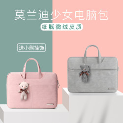 手提電腦包適用聯想華爲14寸蘋果macbook15女13.3筆電15.6