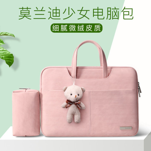 手提電腦包適用聯想華爲14寸蘋果macbook15女13.3筆電15.6