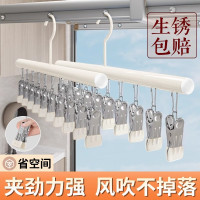 襪子夾晾衣架多夾子無痕新款陽台曬襪子神器嬰兒襪子晾曬架學生