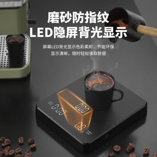 咖啡秤帶計時電子秤手沖咖啡稱智能廚房秤克秤食物秤高精度克秤