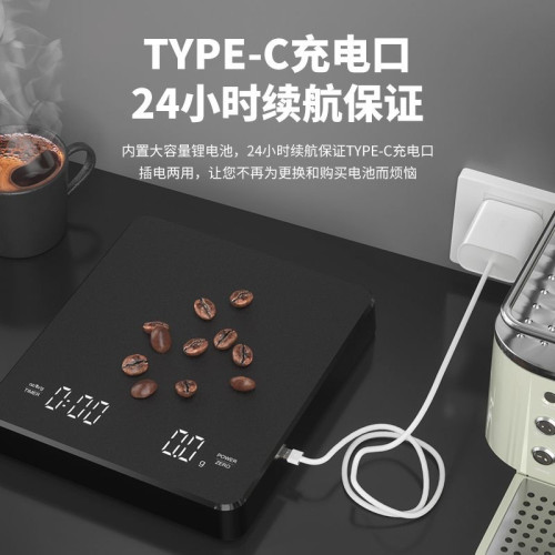 咖啡秤帶計時電子秤手沖咖啡稱智能廚房秤克秤食物秤高精度克秤