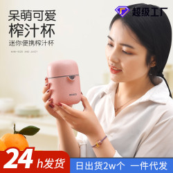 簡易手動榨汁機小型可攜式家用橙汁壓榨器水果橙子檸檬榨汁機