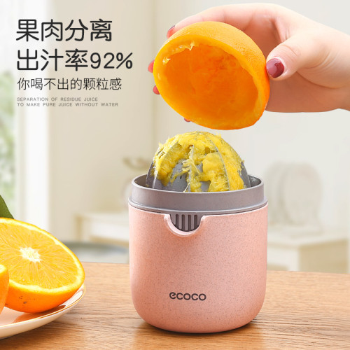 簡易手動榨汁機小型可攜式家用橙汁壓榨器水果橙子檸檬榨汁機