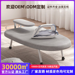 家用折曡熨衣板 電熨斗專用桌上型迷你燙衣板