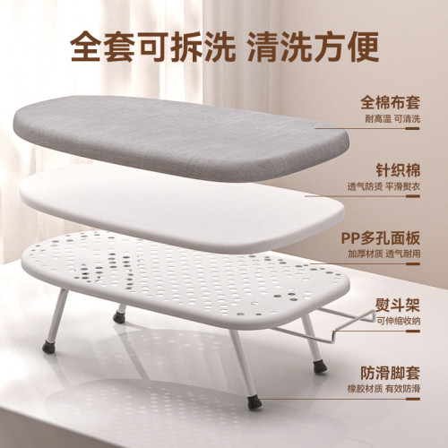 家用折曡熨衣板 電熨斗專用桌上型迷你燙衣板