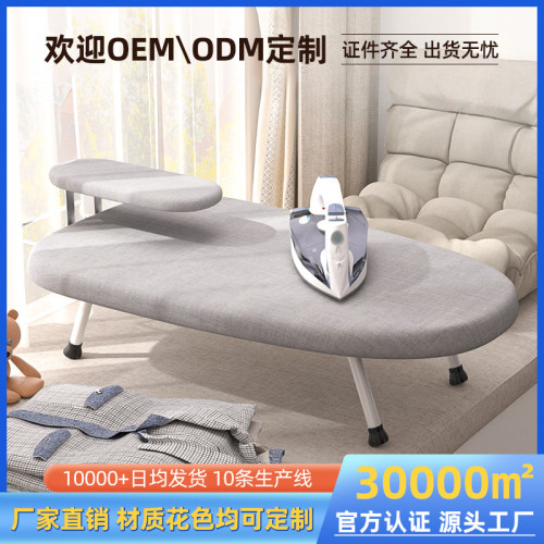 家用折曡熨衣板 電熨斗專用桌上型迷你燙衣板