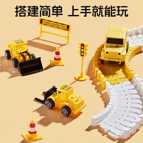 百變diy拼裝軌道工程車兒童電動益智玩具套裝男女孩生日禮物