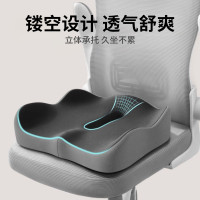 護腰靠墊辦公室久坐座墊記憶棉坐墊慢廻彈尾椎減壓墊子護臀屁墊