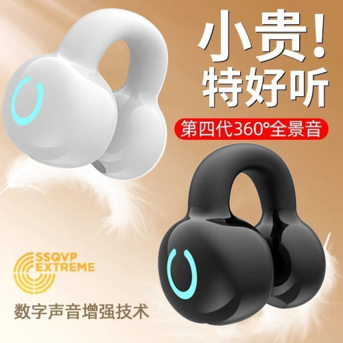 柏林之聲藍牙耳機新款無線超長續航運動降噪高音質入耳式通用