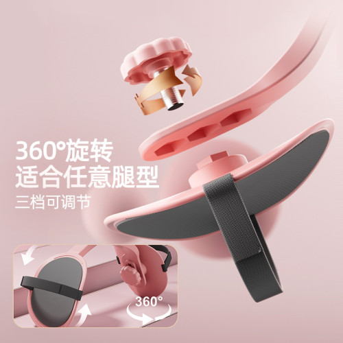 內肌媽媽減開胯臀pc器肌訓練器腿瘦大腿盆底肌減肥夾