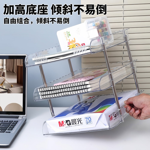 分層桌面書本收納置物架收納架辦公室學生收納盒學科分類書桌文件