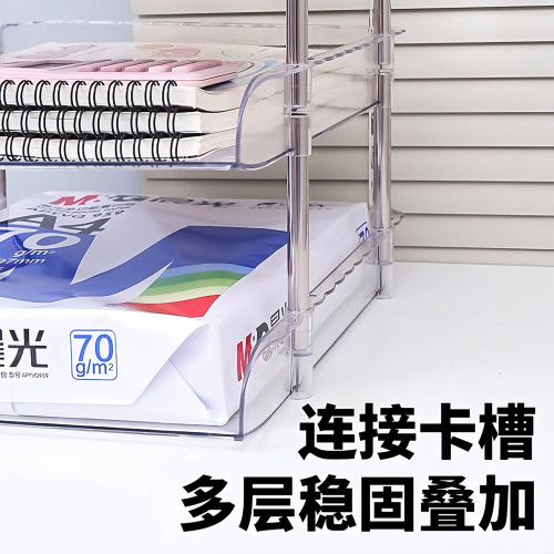 分層桌面書本收納置物架收納架辦公室學生收納盒學科分類書桌文件