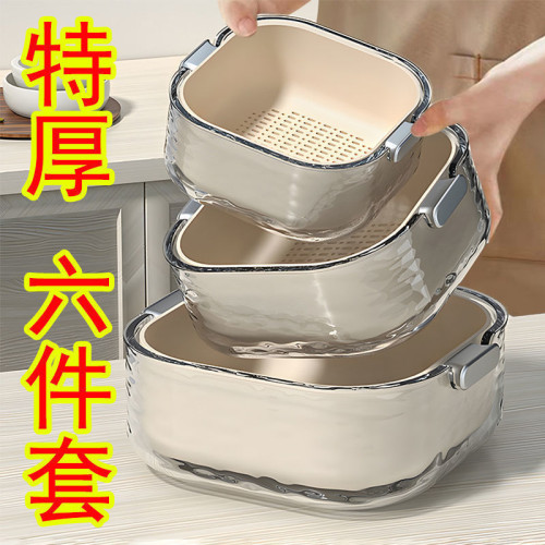 雙層洗菜盆瀝水籃新款廚房多功能水果籃高顔值水果盤客廳