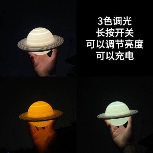 土星燈led氛圍燈月球燈遙控感應燈星空星球燈創意拍拍小夜燈