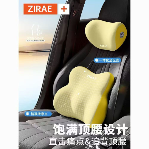 頭枕護頸枕腰靠枕套裝座椅護頸靠背墊護腰車用記憶棉高檔車用頸枕