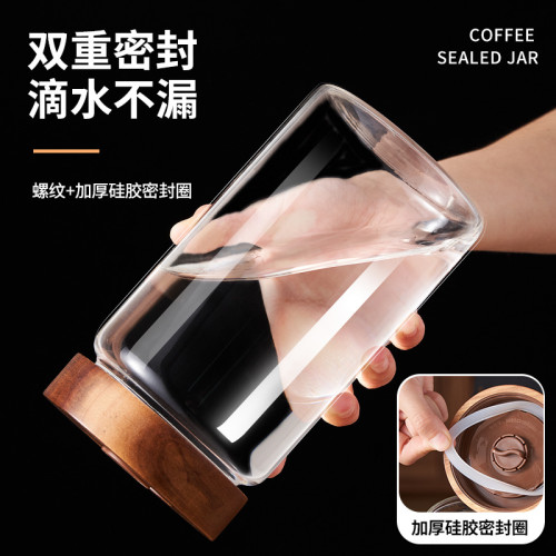 食品級咖啡豆保存罐玻璃密封罐咖啡粉專用儲存罐茶葉陳皮收納罐瓶