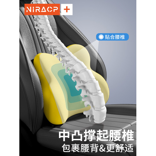 汽車腰靠墊靠背司機久坐座椅腰托主駕駛開車護腰神器車用靠墊腰枕