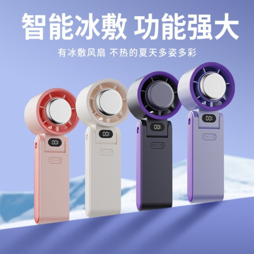 2025新品手持風扇高速渦輪冰敷製冷小風扇迷你可攜式掛脖折疊風扇正