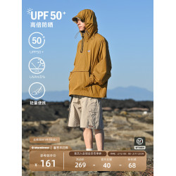 NOTHOMME戶外皮膚衣半開領連帽夾克UPF50+防曬衣服騎行外套