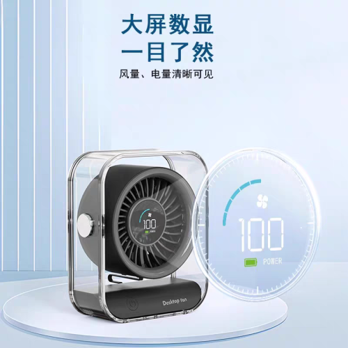 桌面小風扇小型辦公室usb靜音大風力充電款迷你臥室宿捨學生工位