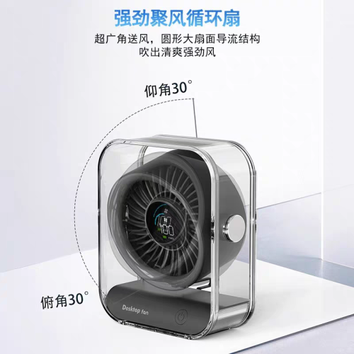 桌面小風扇小型辦公室usb靜音大風力充電款迷你臥室宿捨學生工位