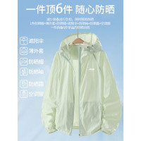 JEEP粉色防曬衣女款2026新款夏季巨好看輕薄寬鬆冰絲防紫外線外套