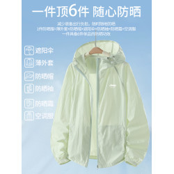 JEEP粉色防曬衣女款2026新款夏季巨好看輕薄寬鬆冰絲防紫外線外套