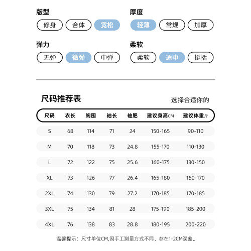 JEEP粉色防曬衣女款2026新款夏季巨好看輕薄寬鬆冰絲防紫外線外套