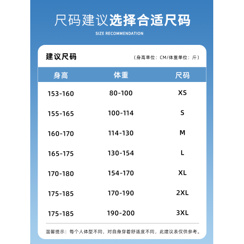 JEEP防曬衣女款夏季2026新款戶外山系多巴胺輕薄涼感巨好看的外套