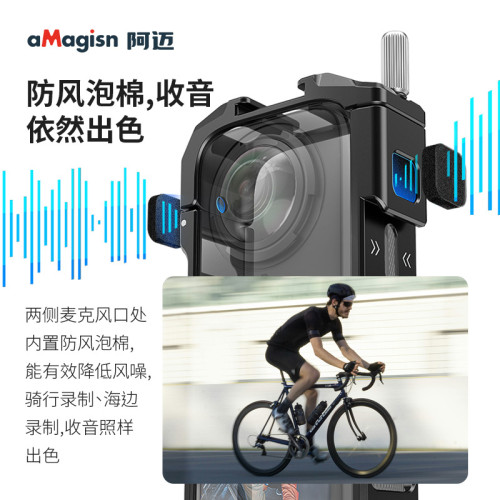 阿邁適用影石Insta360X5金屬兔籠保護框騎行降風噪拓展保護框配件