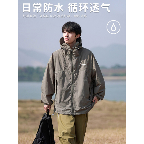 JEEP戶外山系防曬衣男款2026新款夏季寬鬆薄款釣魚遮陽沖鋒衣外套