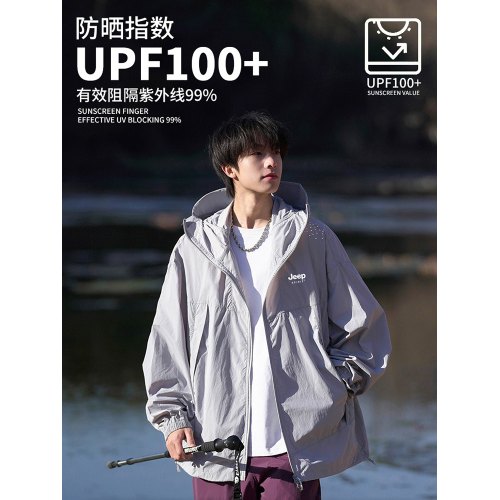 JEEP戶外山系防曬衣男款2026新款夏季寬鬆薄款釣魚遮陽沖鋒衣外套