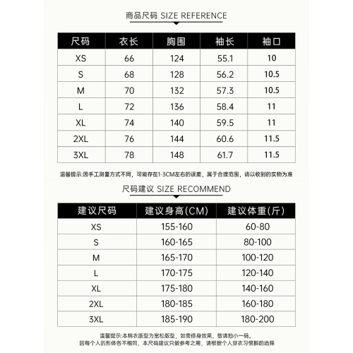 JEEP戶外山系防曬衣男款2026新款夏季寬鬆薄款釣魚遮陽沖鋒衣外套