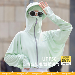 冰絲防曬衣女士長袖披肩防紫外線透氣連帽防曬服夏季涼感薄款防曬