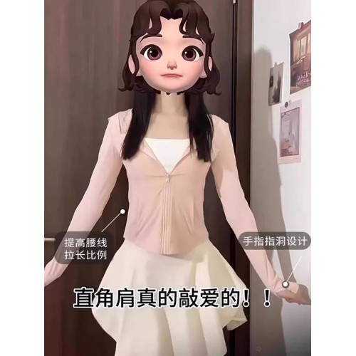 粉色冰絲防曬衣女款夏薄款戶外防紫外線防曬服修身緊身短外套上衣