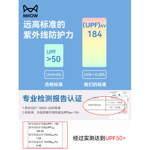貓人2025夏季新款冰絲涼感防曬衣男士透氣速乾戶外釣魚外套防曬服