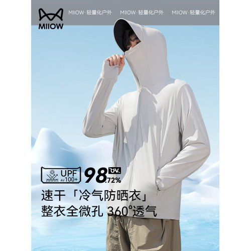 貓人2025夏季新款冰絲涼感防曬衣男士透氣速乾戶外釣魚外套防曬服