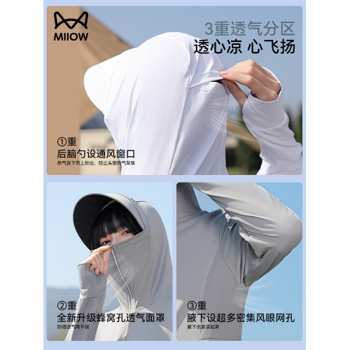 貓人2025夏季新款冰絲涼感防曬衣男士透氣速乾戶外釣魚外套防曬服