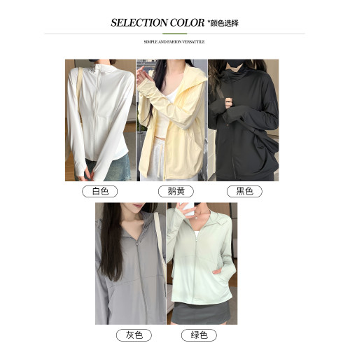 灰色冰絲防曬衣女夏2025新款戶外防紫外線防曬服寬鬆顯瘦連帽外套