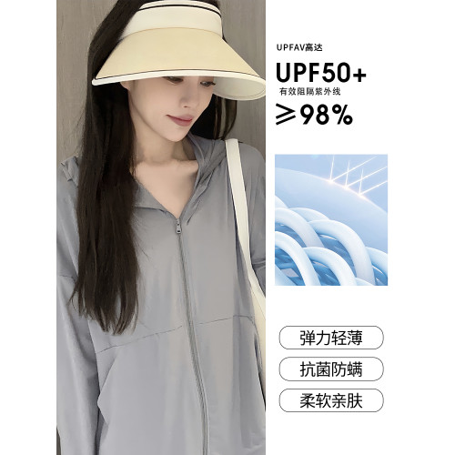 灰色冰絲防曬衣女夏2025新款戶外防紫外線防曬服寬鬆顯瘦連帽外套
