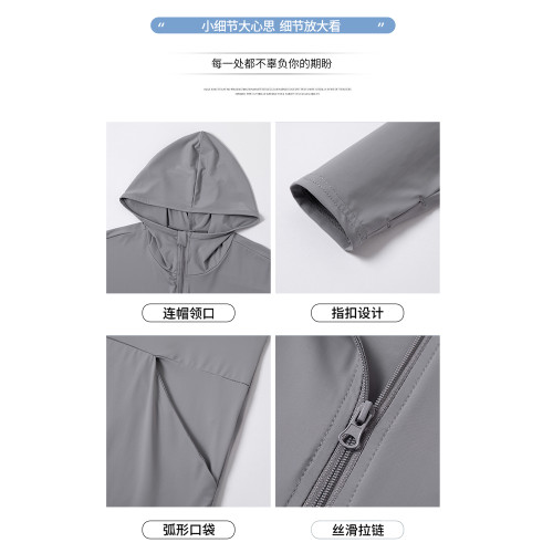 灰色冰絲防曬衣女夏2025新款戶外防紫外線防曬服寬鬆顯瘦連帽外套