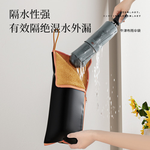 可攜式手提可懸掛雨傘收納包手拎雨傘袋吸水折疊吸濕多功能使用傘套