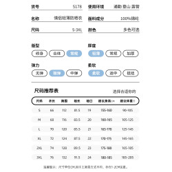 JEEP粉色防曬衣女2026新款防紫外線夏季寬鬆沖鋒衣薄款巨好看外套